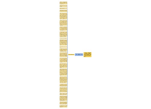 《活着》读后感3000字范文
