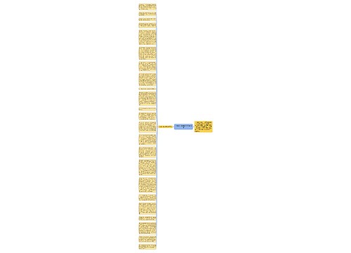 《活着》读后感3000字范文