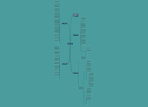 2022预备党员思想汇报2100字范文（通用4篇）