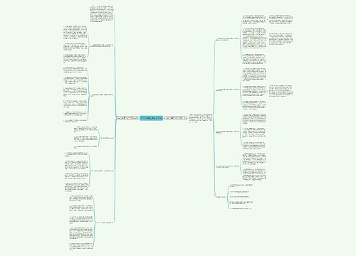 2017乡镇工会工作计划