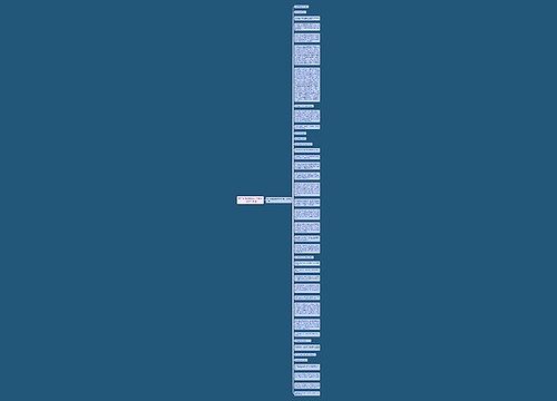 高二叙事抒情作文2000字：走路的幸福