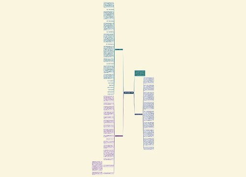 边城读后感范文1500字