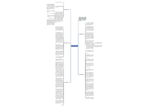 我们仨读后感1000字