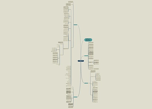 学校安全工作计划1500字4篇