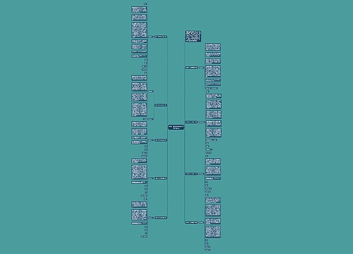 最新行政文员辞职报告700字精选9篇