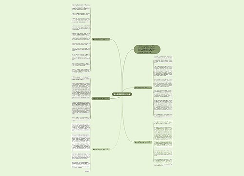 童年读后感500字六年级