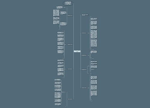 考试作弊检讨书范文800字系列