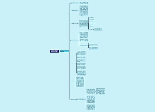 2019高考数学复习资料:高三数学高效复习策略 2019高考数学复习资料:高三数学高效复习策略