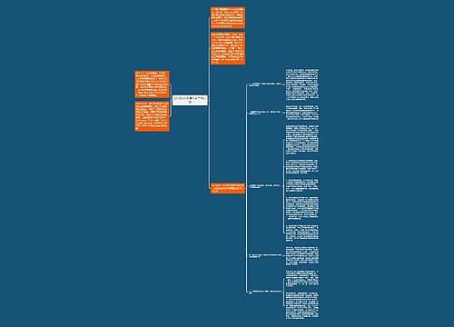 2015企业交通安全工作计划