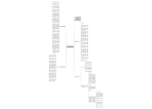 国旗下高考励志演讲稿范文汇总