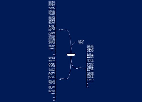 2018工人入党申请申请书范文1500字