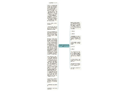 克服高二数学学习的心理障碍(一) 克服高二数学学习的心理障碍(一)