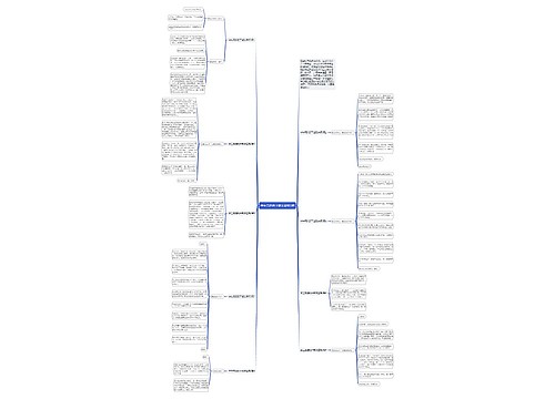 学生竞选班干部发言稿9篇