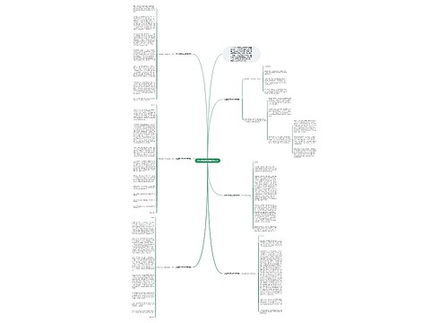 30年同学聚会致辞稿汇总