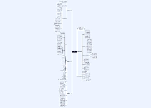 第一学期班级安全工作计划(通用5篇)