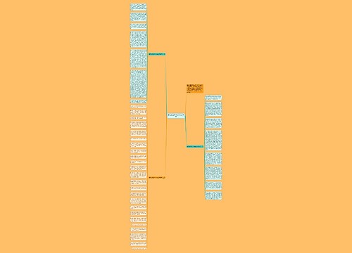 复活读后感1500字左右高中