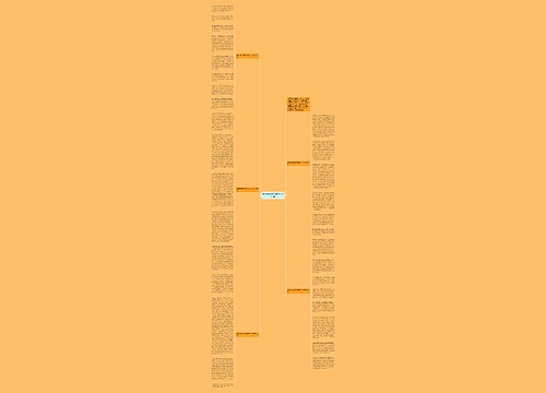 傲慢与偏见读后感范文1000字