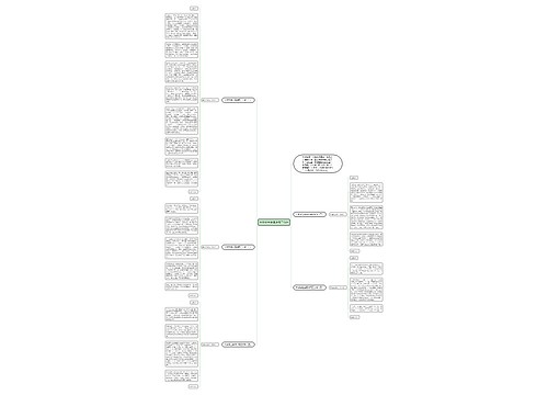 大学学生会演讲稿三分钟