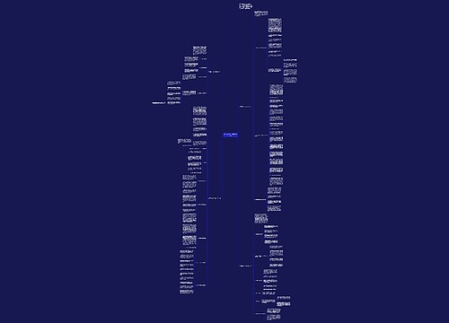 生产车间工作计划范文2019