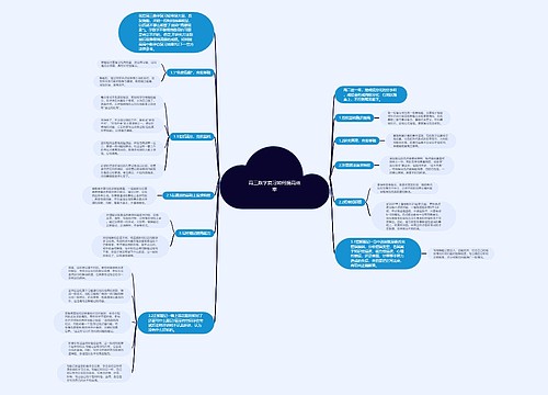 高三数学复习如何提高效率 高三数学复习如何提高效率