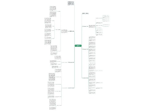 2023年社区居委会工作计划1000字系列