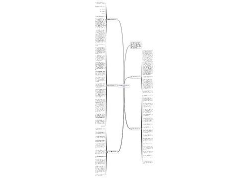 悲伤逆流成河读后感范文1000字