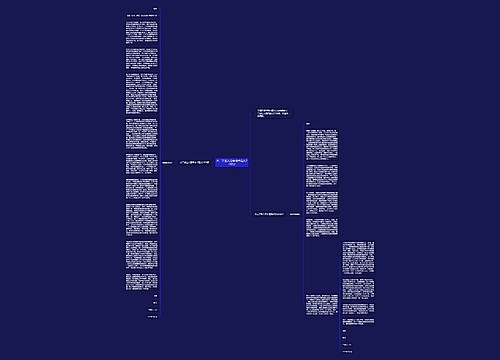 大二学生入党申请书范文2100字