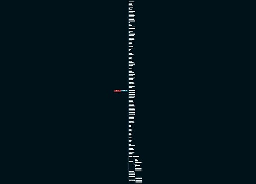 2019高考数学知识点:三角函数的概念及公式 2019高考数学知识点:三角函数的概念及公式