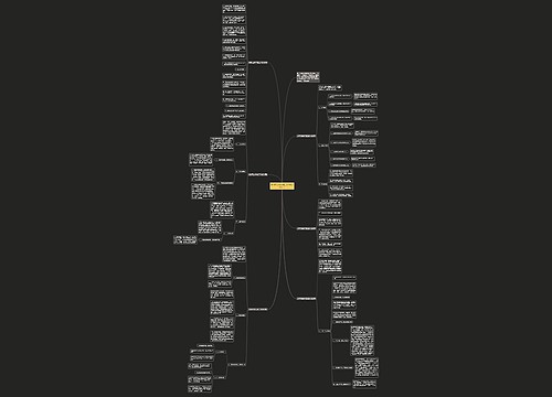 乡镇司法所年度工作计划1000字