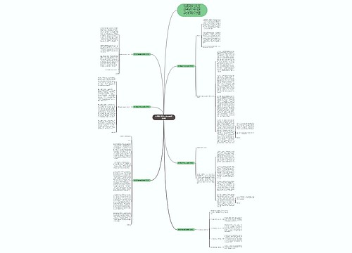 新领导任职表态发言稿(精选6篇)