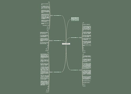 会计专业学生求职信范文