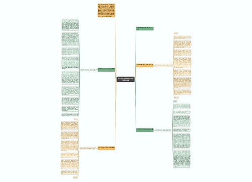 大学开学典礼在校生代表发言稿4篇