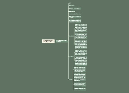 2019高考数学答题技巧:学霸分享145分答题技巧 2019高考数学答题技巧:学霸分享145分答题技巧