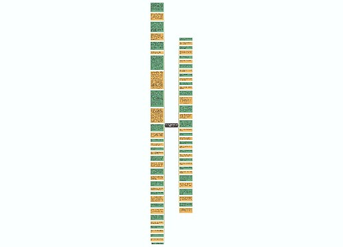 2014高三生物二轮复习易错点（下）