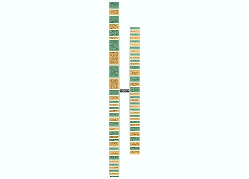 2014高三生物二轮复习易错点（下）