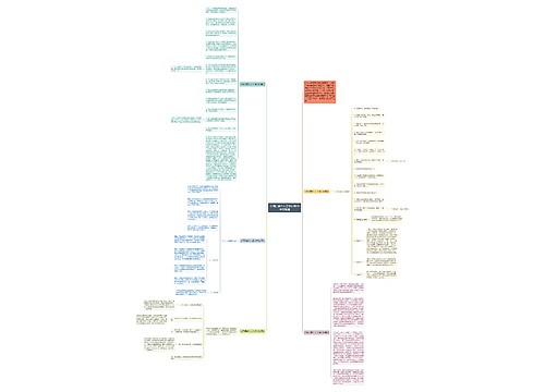 公司后勤个人工作计划1000字精选