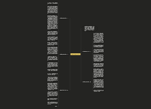 红楼梦读后感600字范文