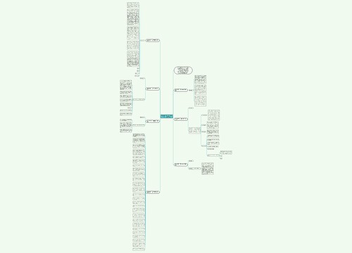 精选消防员个人工作自我剖析汇报通用7篇