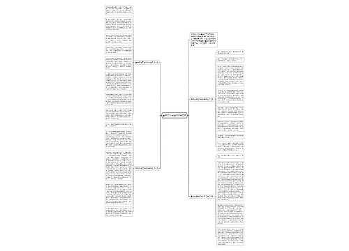 童年的读后感800字左右