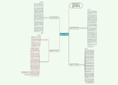 高三秋季开学典礼学生代表演讲稿