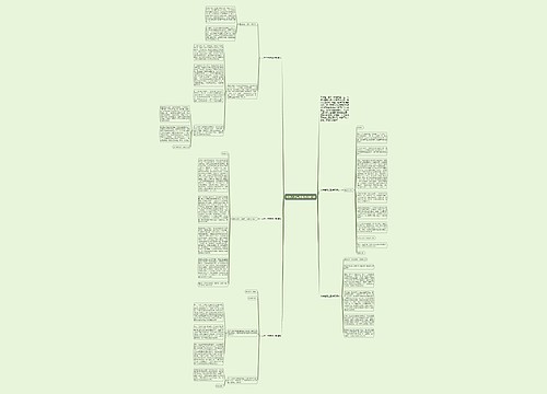 最新大学生竞选演讲稿5篇