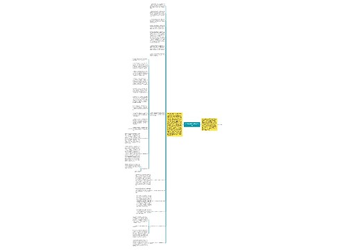 2015社区基本卫生工作计划