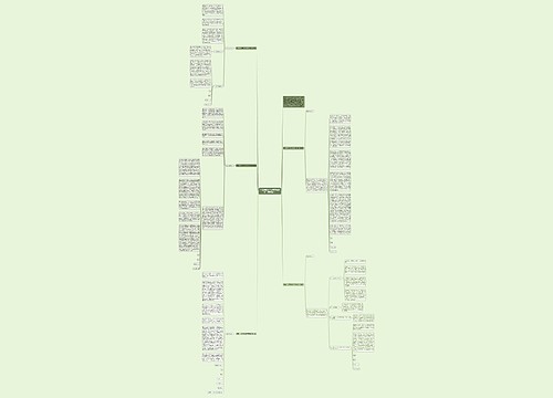 入党积极分子思想汇报简短（通用5篇）