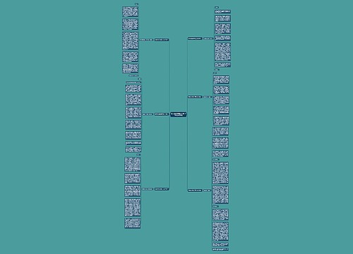 爱岗敬业演讲稿五分钟1000字(系列6篇)