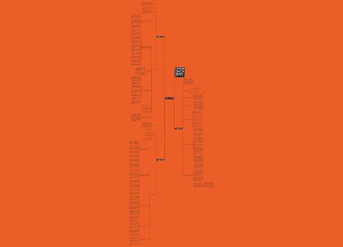 2018安全生产工作计划