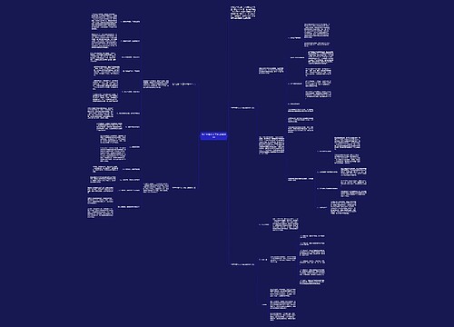 生产主管个人工作计划2019