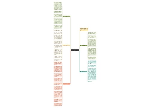 红楼梦读后感700字范文