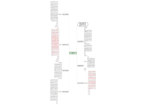 技校毕业生求职信范文700字(通用7篇)