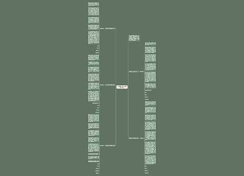 入党申请书1000字最新（合集5篇）