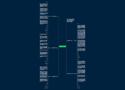 同学打架检讨书600字